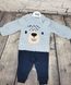 Утепленный костюм Bear CHB-1504, CHB-1504, 68 см, 6 мес (68 см)