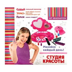 Набір дитячої косметики MiC "Студія краси", TS-124786