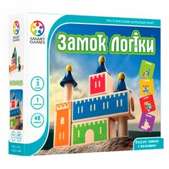 Настільна гра Smart Games Замок логіки (укр.), SG 030 UKR, 3-8 років