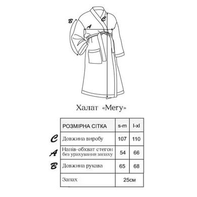 Вафельный халат Mary Magbaby, Mag-323201111, L-XL, L