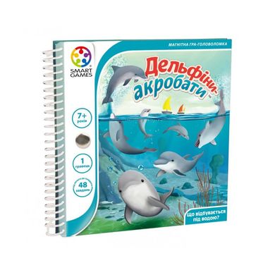 Дорожня магнітна гра Дельфіни-акробати Smart Games, SGT 310 UKR, 7-10 років