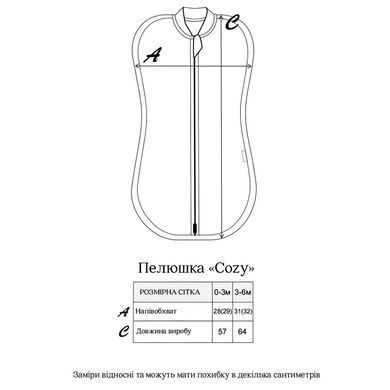 Утепленная евро пеленка Cozy Mag-134408, 34-38 (0-3 мес), 34-38