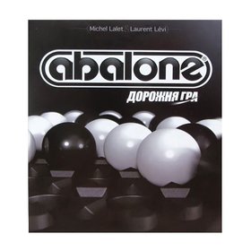 Abalone дорожная версия Abalone/Pentago, AB 03 UA, один размер