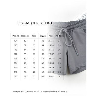 Шорты трикотаж Marakas Mar-544020-03263, 4 года (104 см), 4 года (104 см)