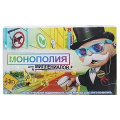 Настольная игра MiC "Монополия для миллениалов" (рус), TS-198974