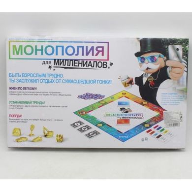 Настільна гра MiC "Монополія для міленіалів" (рос), TS-198974