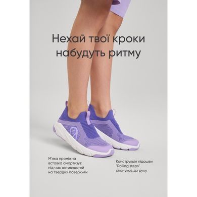 Кросівки Reima Sujuva 5400153A-4370, 24, 24