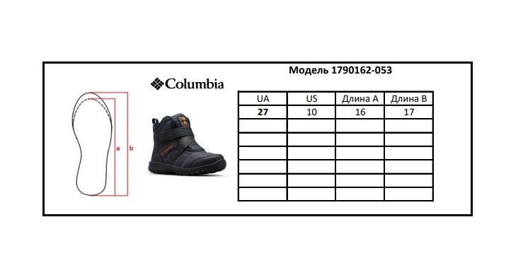 Зимові черевики Columbia, 1790162-053, 27, 27