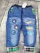 Утепленные джинсы для мальчика АВС CHB-1509, CHB-1509, 80 см, 12 мес (80 см)