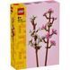 Конструктор LEGO (Лего) Цвет вишни
