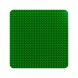 Конструктор LEGO® LEGO® DUPLO® Зеленая строительная пластина, 10980