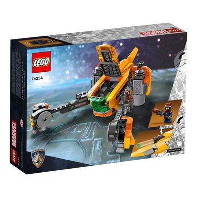 Конструктор LEGO® Звездолет малыша Ракеты, BVL-76254