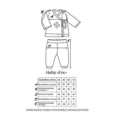 Набор на крещение MagBaby Eric Mag-132840, 56 (0-1 мес), 0-1 мес