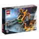 Конструктор LEGO® Звездолет малыша Ракеты, BVL-76254