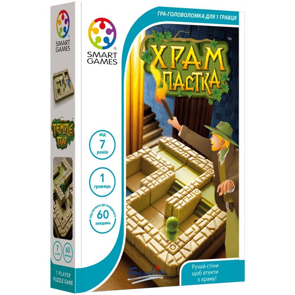 Smart Games Настольная игра Храм - ловушка SG 437 UKR заказать в Луцке