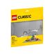 Конструктор LEGO® Сіра базова пластина, 11024
