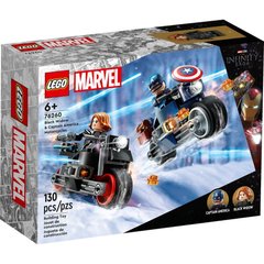 Конструктор LEGO® Мотоцикли Чорної Вдови й Капітана Амер, BVL-76260