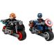 Конструктор LEGO® Мотоциклы Черной Вдовы и Капитана Амер, BVL-76260