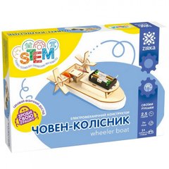 Электромеханический конструктор Лодка-колесник ZIRKA 135740, ROY-135739