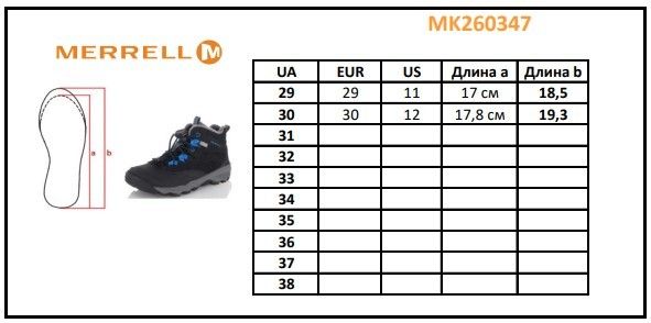 Ботинки утепленные Merrell, MK260347, 29, 29
