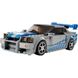 Конструктор LEGO 2 Fast 2 Furious Nissan Skyline GT-R, 76917, 9-16