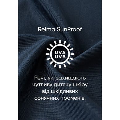 Шорти для плавания Reima Papaija 5200155B-6985, 10 лет (140 см), 10 лет (140 см)