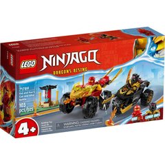 Конструктор LEGO® Автомобільна й байкова битва Кая і Рас, BVL-71789