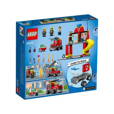 Конструктор LEGO Пожарное депо и пожарная машина, 60375, 4-8