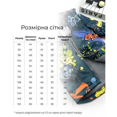 Куртка на микрофлисе Marakas Cool Mar-514087-11252, 4 года (104 см), 4 года (104 см)