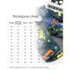 Куртка на микрофлисе Marakas Cool Mar-514087-11252, 4 года (104 см), 4 года (104 см)