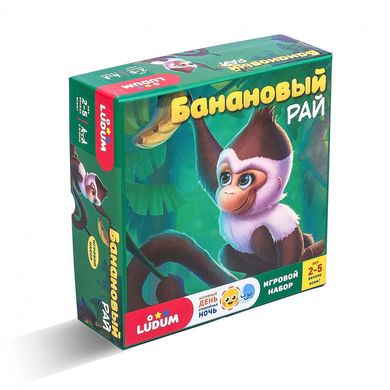 Ігровий набір "Банановий рай" (укр) Ludum LD1046-03, ROY-LD1046-03