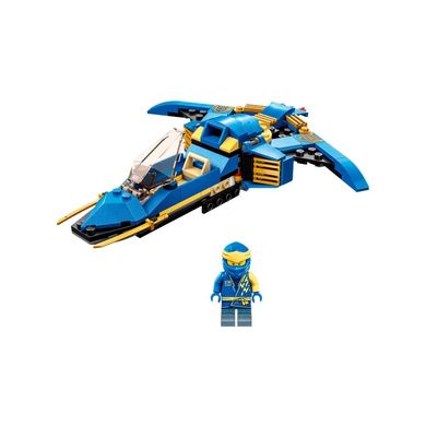 Конструктор LEGO Реактивний літак Джея EVO, 71784, 6-12