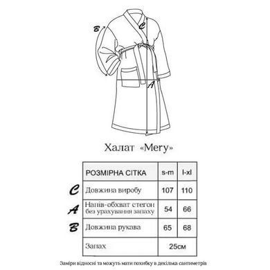 Вафельный халат "Mary" MagBaby 103365, S-M, S-M