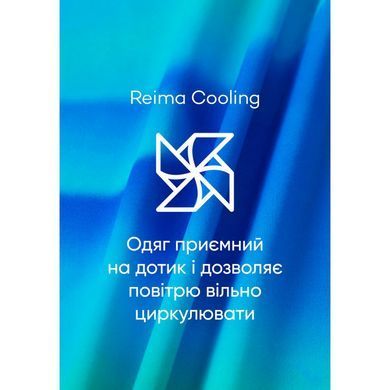 Футболка Reima Vauhdikas 5200189C-011L, 4 года (104 см), 4 года (104 см)