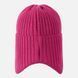 Шапка зимова Reima Mystinen 5300325A-4820, 50, 50