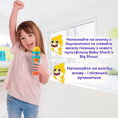 Интерактивная игрушка BABY SHARK серии "BIG SHOW" - МУЗЫКАЛЬНЫЙ МИКРОФОН, Kiddi-61207, 2 - 6 лет, 2-6 лет