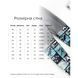 Комплект на микрофлисе Дино Mar-513024-11252, 4 года (104 см), 4 года (104 см)