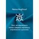 Брюки BugProof Reima Punkiton 5100378A-8920, 8 лет (128 см), 8 лет (128 см)