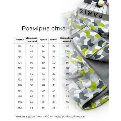 Куртка на микрофлисе Marakas Мозаика Mar-514089-11252, 7 лет (122 см), 7 лет (122 см)