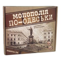 Настільна гра Strateg "Монополія по-одеськи" (укр), TS-204384