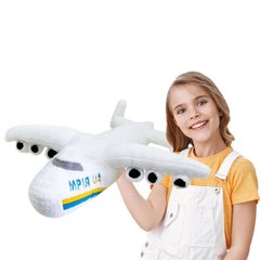 М'яка іграшка Vse bude Ukraine! Літак Мрія 2, Kiddi-00970-52, 3 - 16 років, 3-16 років