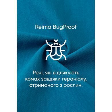 Баф BugProof Reima Hyrisee 5300303A-27A1, 44-50, 44-50