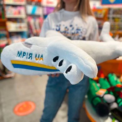 М'яка іграшка Vse bude Ukraine! Літак Мрія 2, Kiddi-00970-52, 3 - 16 років, 3-16 років