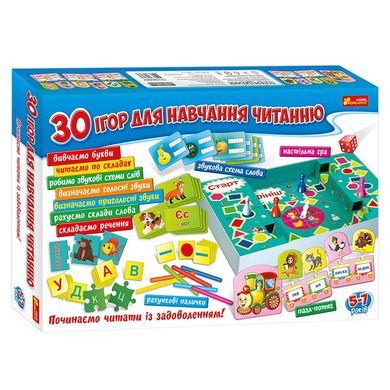 Набір дитячих настільних ігор, що розвивають Ranok Creative 12109098, ROY-12109098