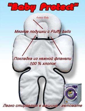 Захисна підкладка Ontario Linen Baby Protect Flanel, ART-0000038, 4-24 міс, 3 міс (62 см)
