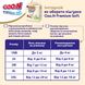 Підгузки GOO.N Premium Soft для новонароджених до 5 кг, Kiddi-863222, 0-5 кг, 0-5 кг