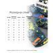 Комплект на микрофлисе Cool Mar-513025-11252, 2 года (92 см), 2 года (92 см)