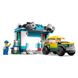 Конструктор LEGO® Автомойка, BVL-60362