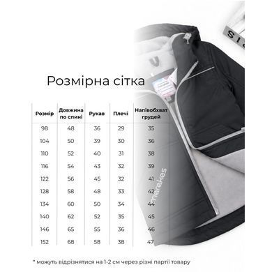 Куртка демисезонная на микрофлисе Урбан Marakas Mar-514097-07261, 3 года (98 см), 3 года (98 см)