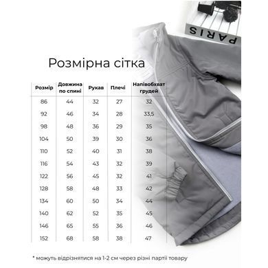 Куртка на микрофлисе Mar-514085-11251, 18 мес (86 см), 18 мес (86 см)